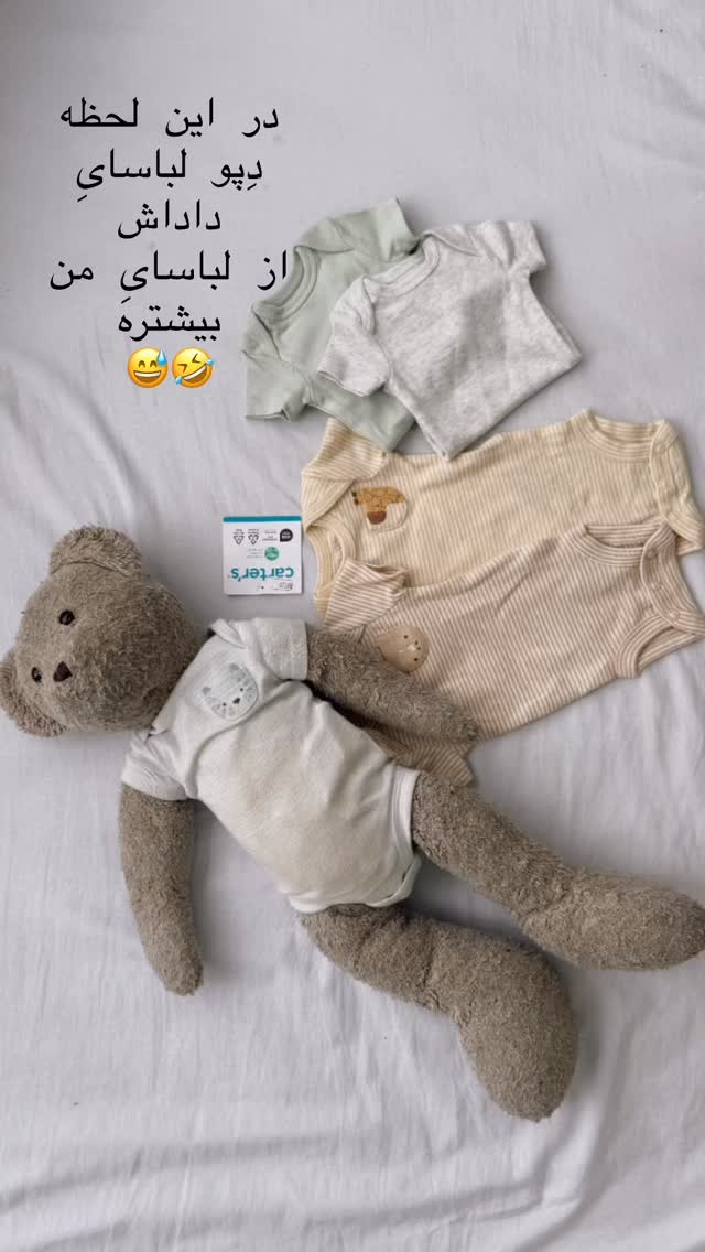  جدید ترین استوری اینستاگرام مهرشاد گل مکانیان