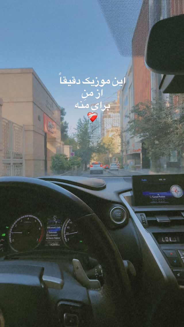  جدید ترین استوری اینستاگرام مهرشاد گل مکانیان