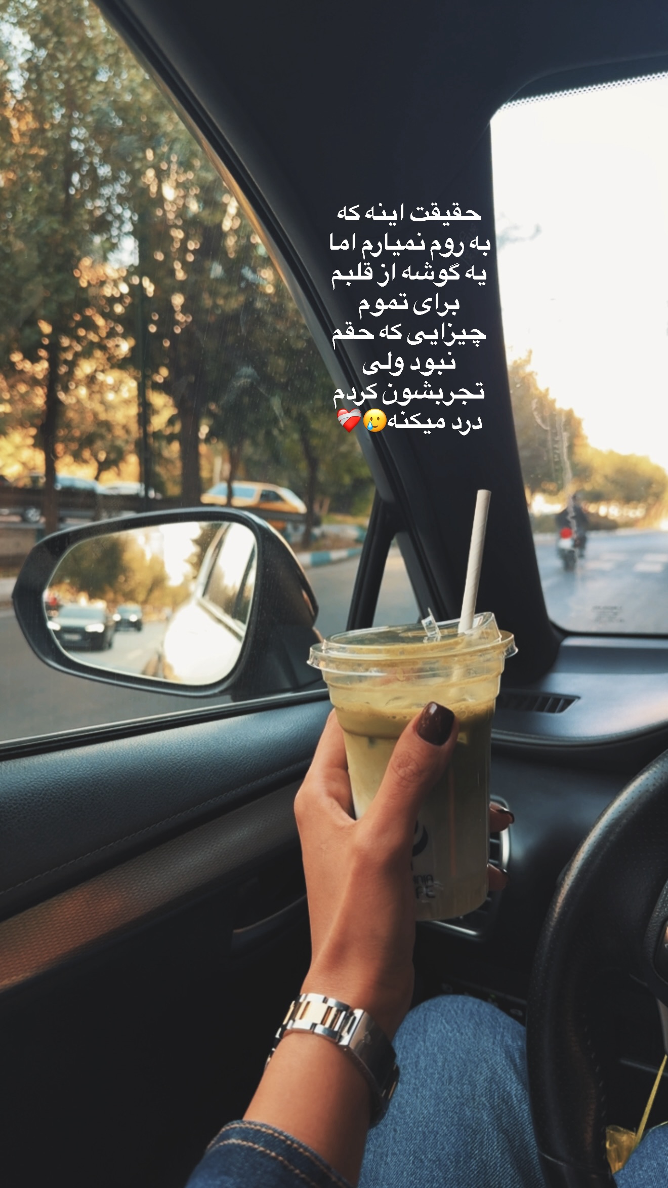  جدید ترین استوری اینستاگرام مهرشاد گل مکانیان