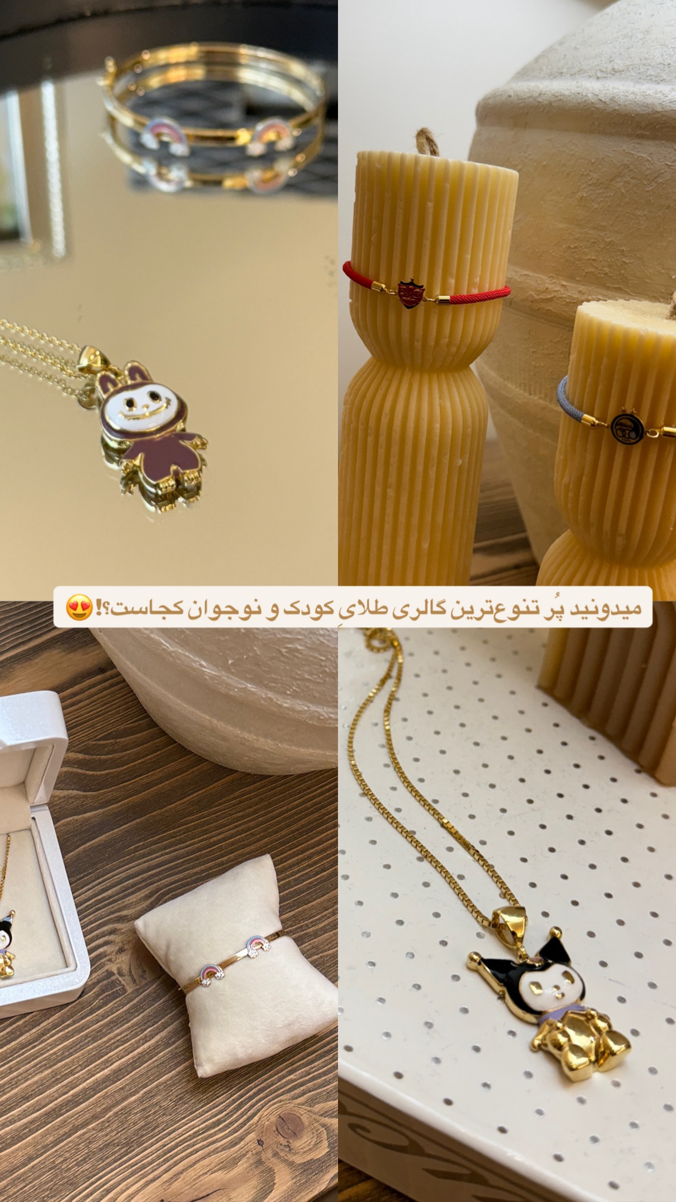  جدید ترین استوری اینستاگرام مهرشاد گل مکانیان