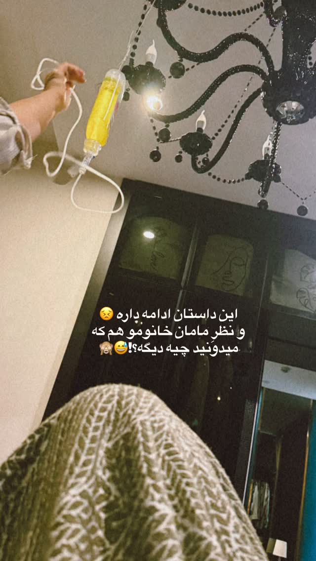  جدید ترین استوری اینستاگرام مهرشاد گل مکانیان