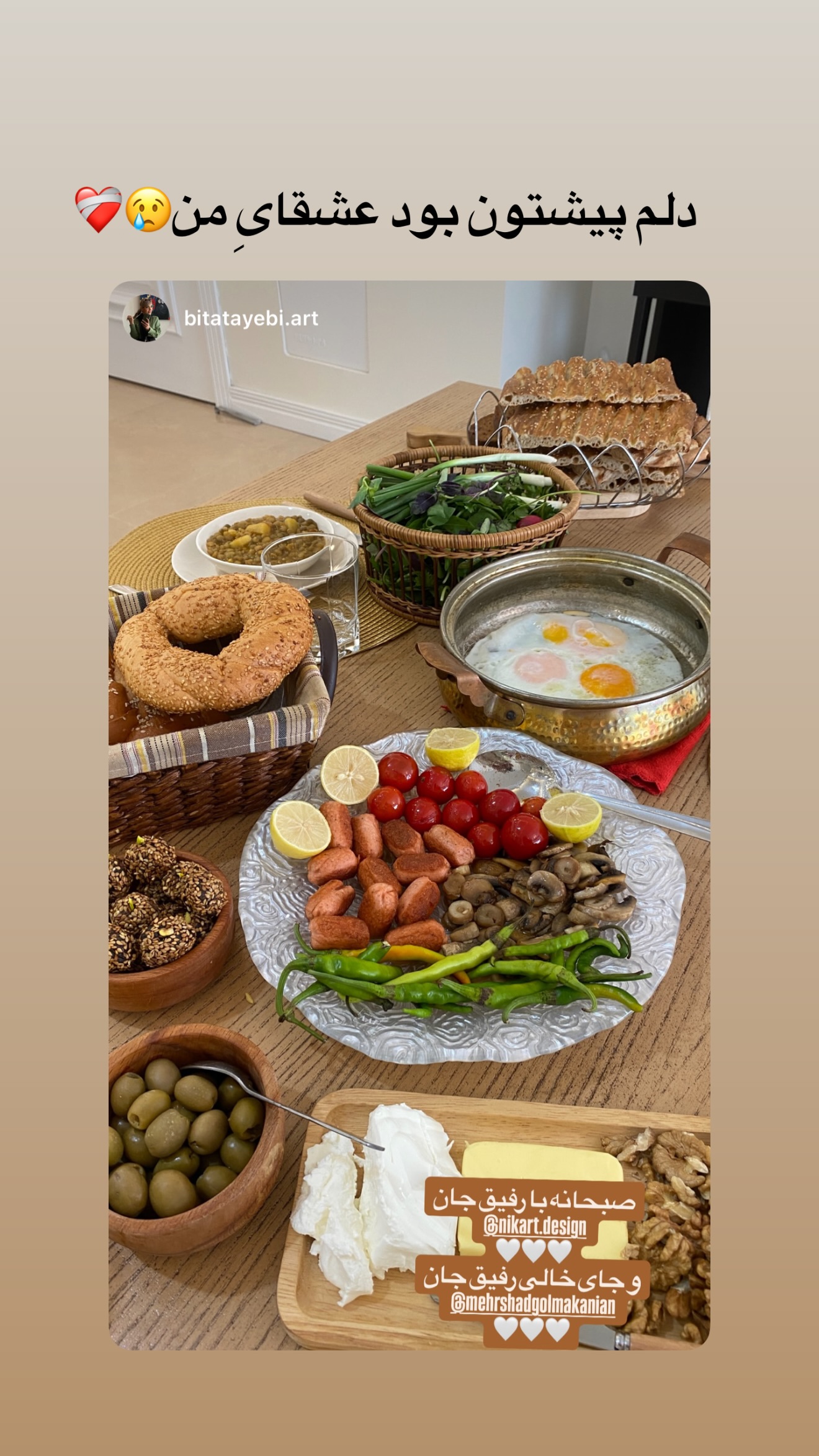  جدید ترین استوری اینستاگرام مهرشاد گل مکانیان