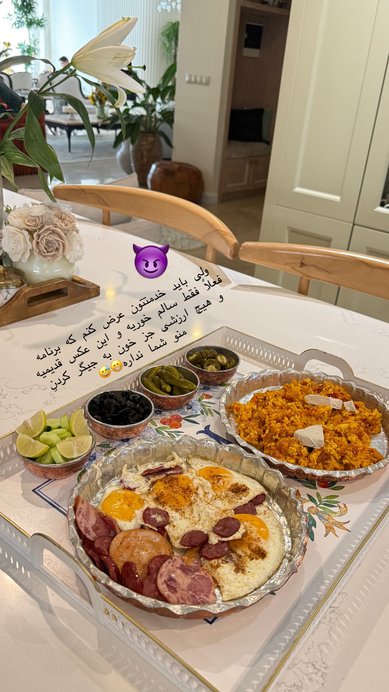  جدید ترین استوری اینستاگرام مهرشاد گل مکانیان