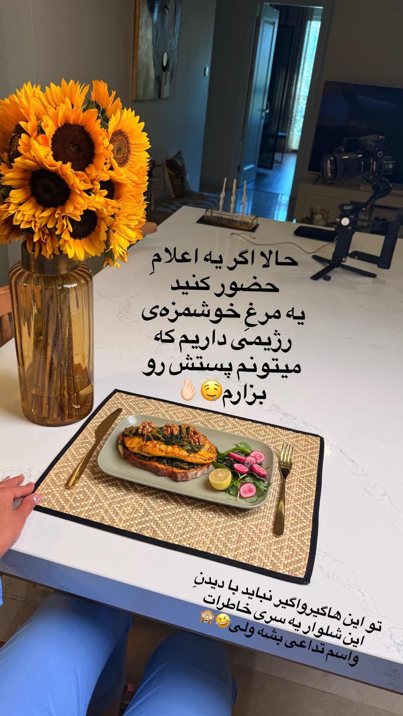  جدید ترین استوری اینستاگرام مهرشاد گل مکانیان