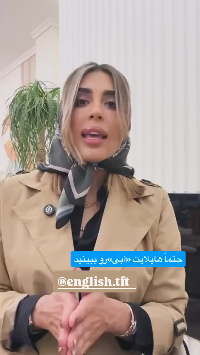  جدید ترین استوری اینستاگرام مهرشاد گل مکانیان