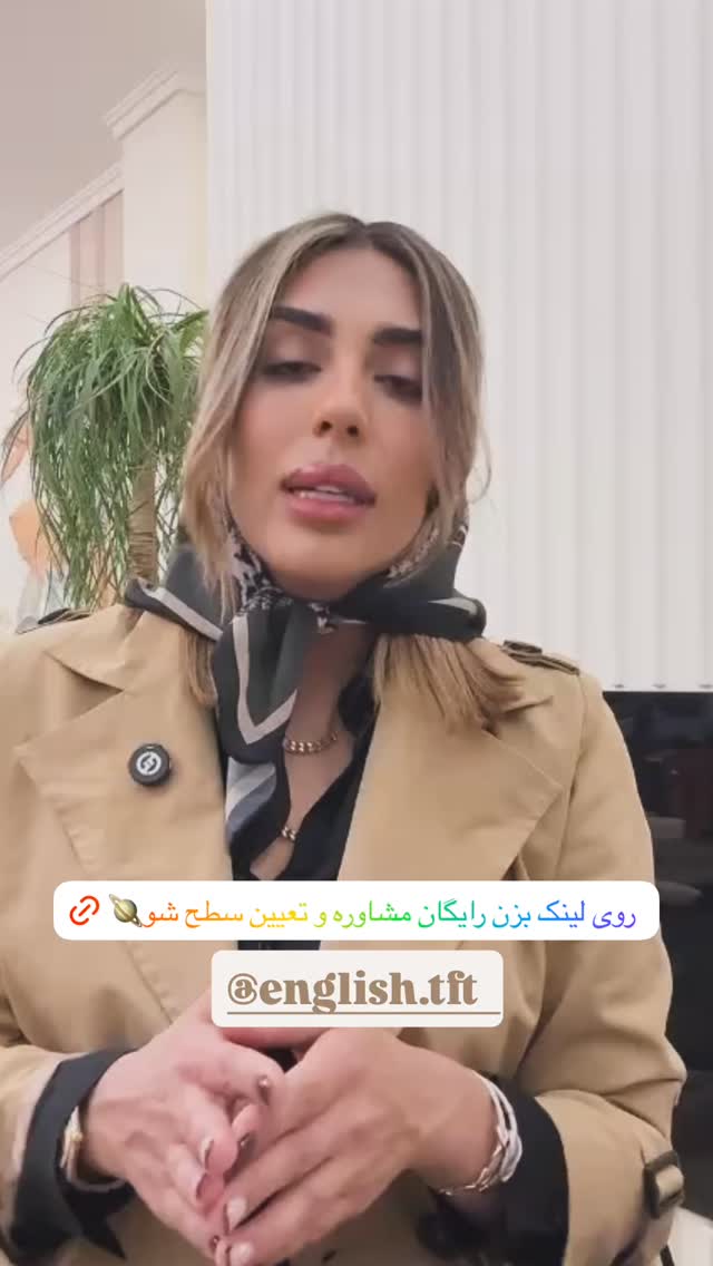  جدید ترین استوری اینستاگرام مهرشاد گل مکانیان