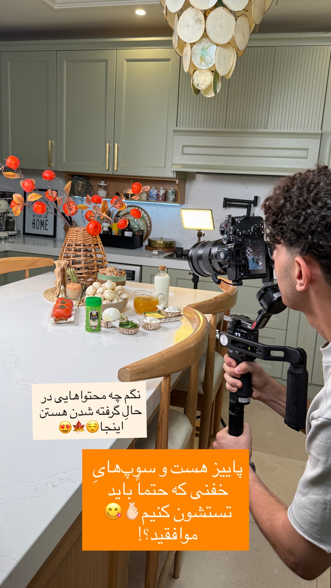  جدید ترین استوری اینستاگرام مهرشاد گل مکانیان