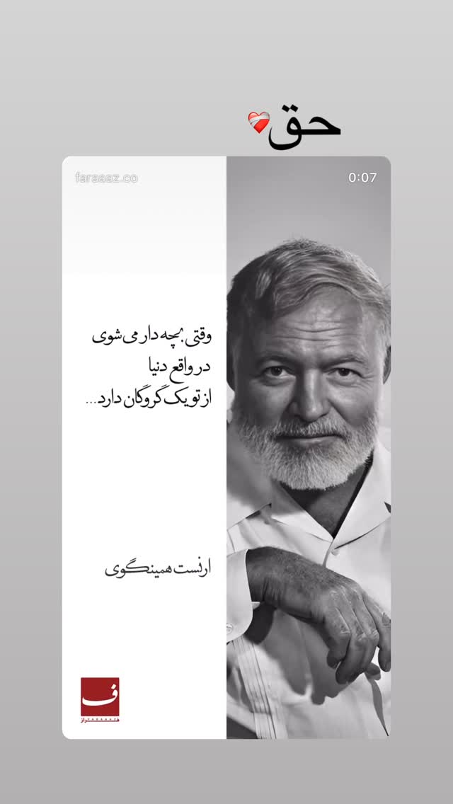  جدید ترین استوری اینستاگرام مهرشاد گل مکانیان