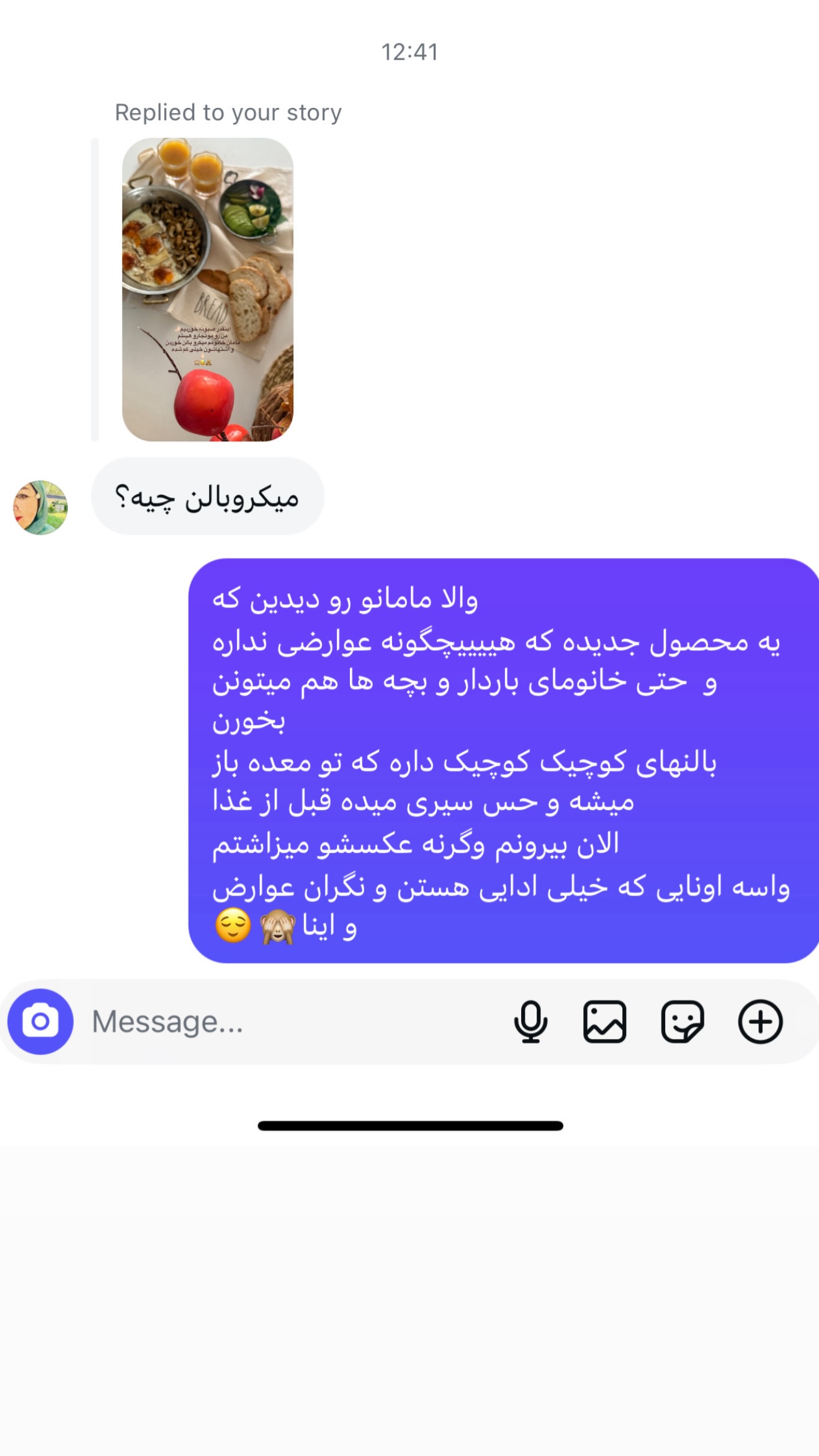  جدید ترین استوری اینستاگرام مهرشاد گل مکانیان