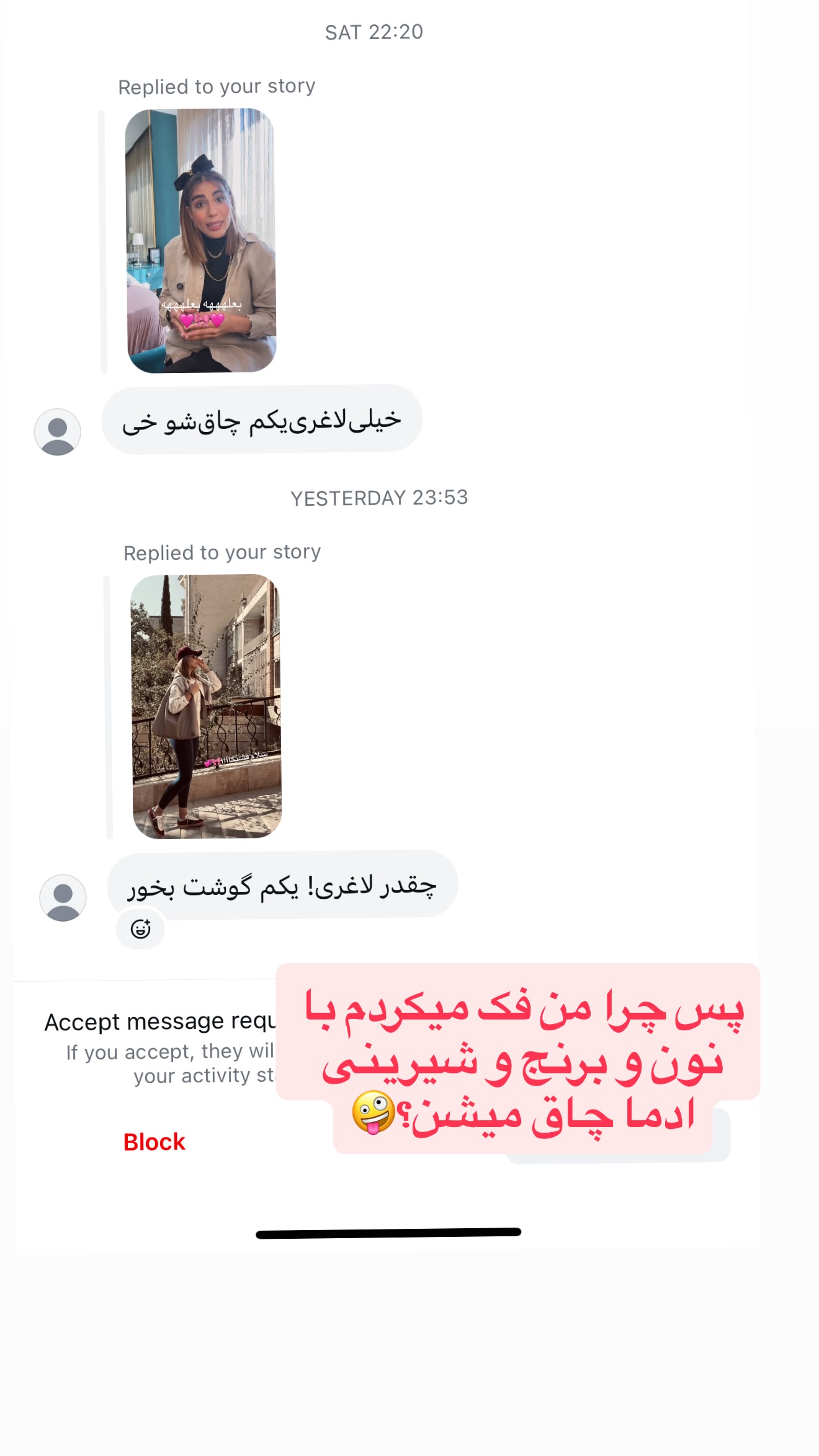  جدید ترین استوری اینستاگرام مهرشاد گل مکانیان