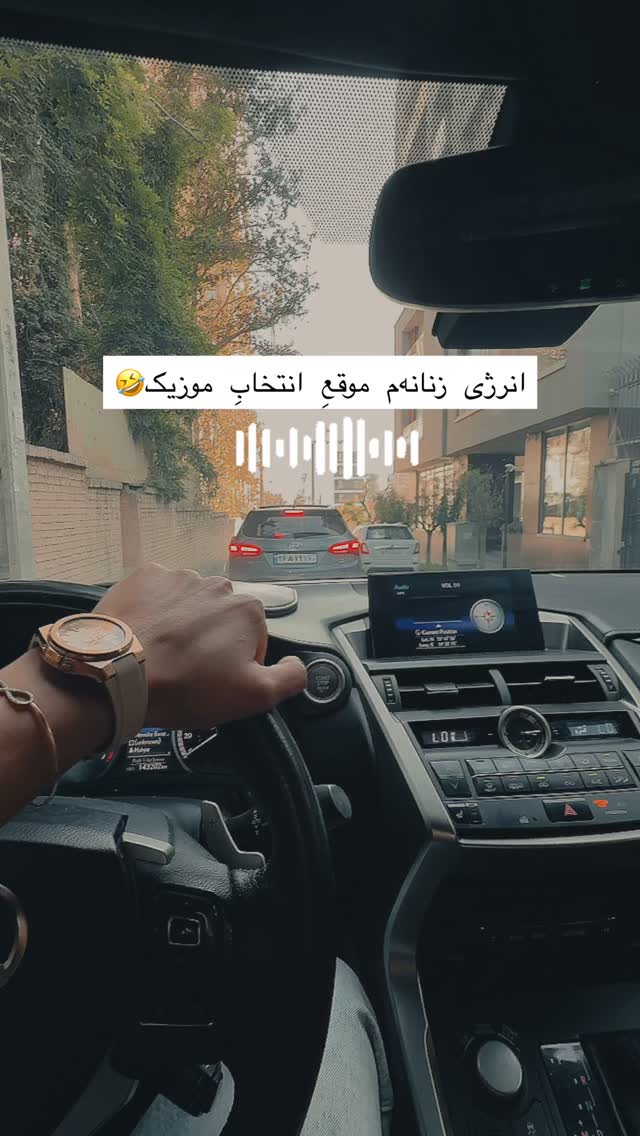  جدید ترین استوری اینستاگرام مهرشاد گل مکانیان