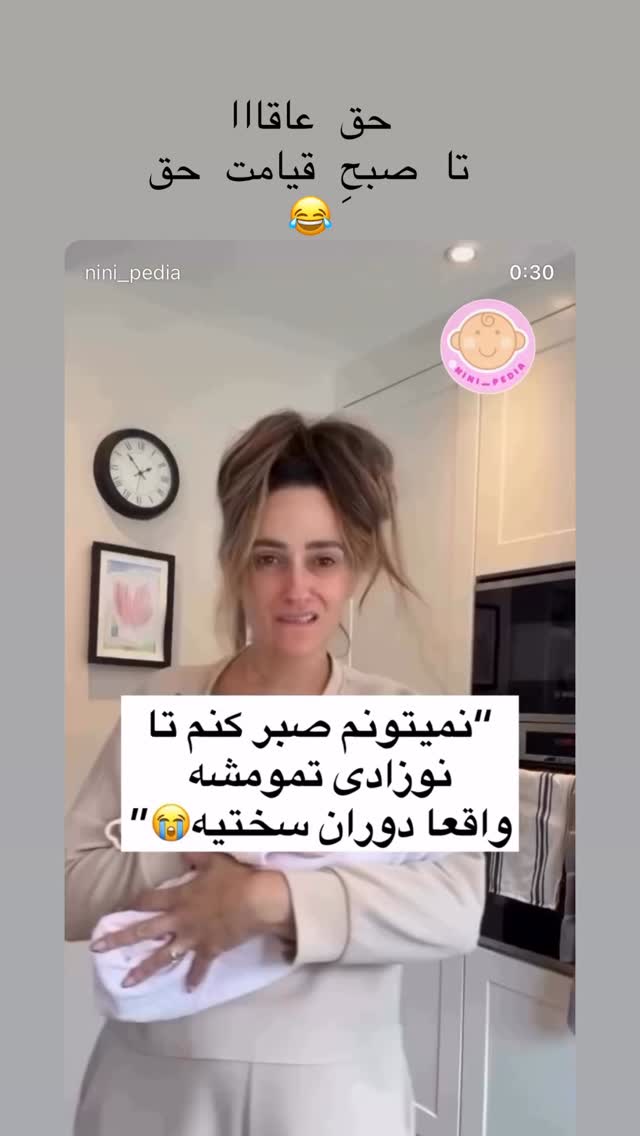  جدید ترین استوری اینستاگرام مهرشاد گل مکانیان