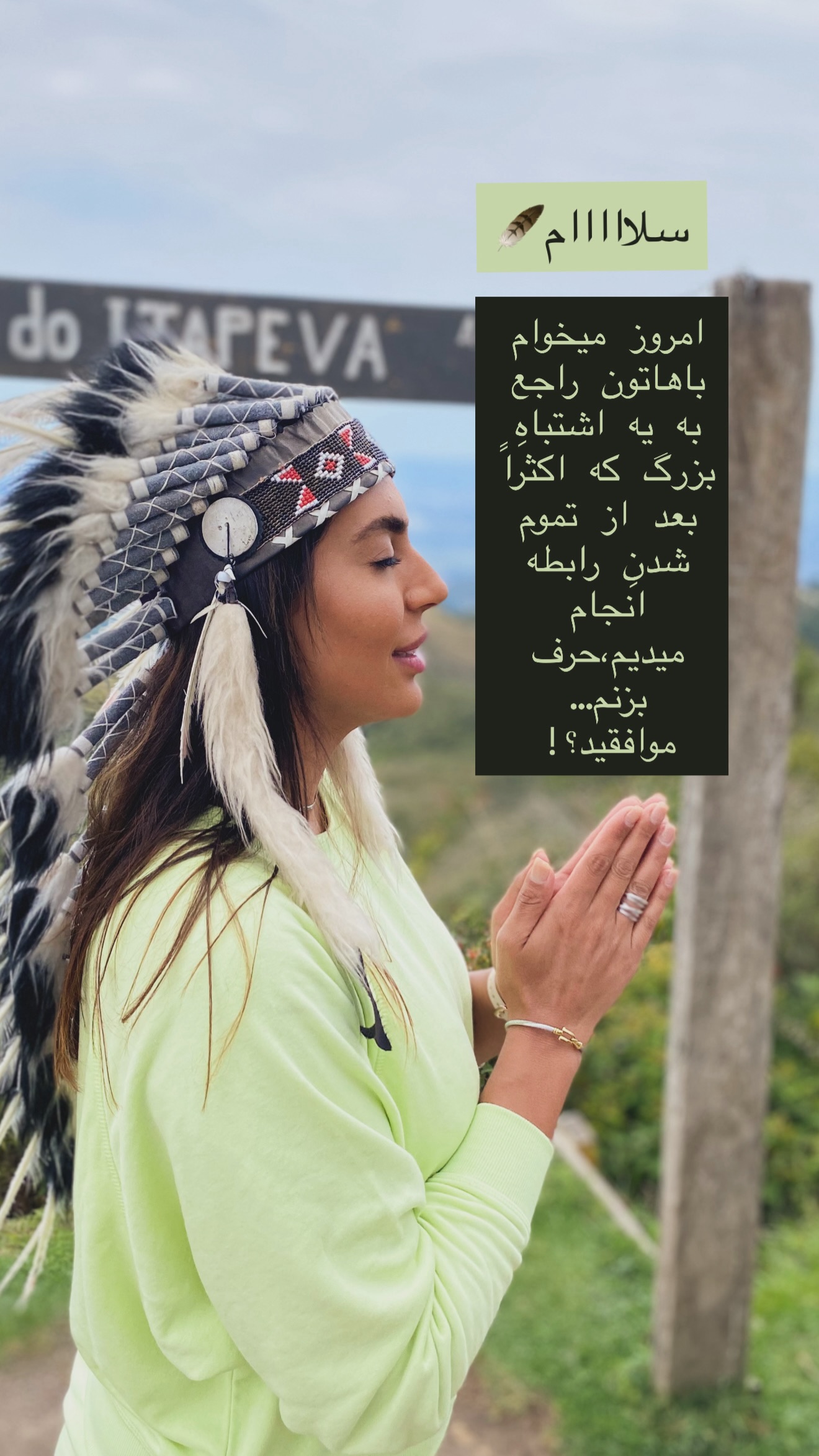  جدید ترین استوری اینستاگرام مهرشاد گل مکانیان