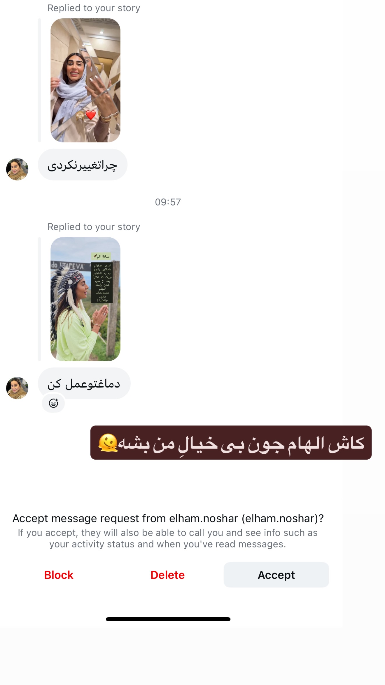  جدید ترین استوری اینستاگرام مهرشاد گل مکانیان