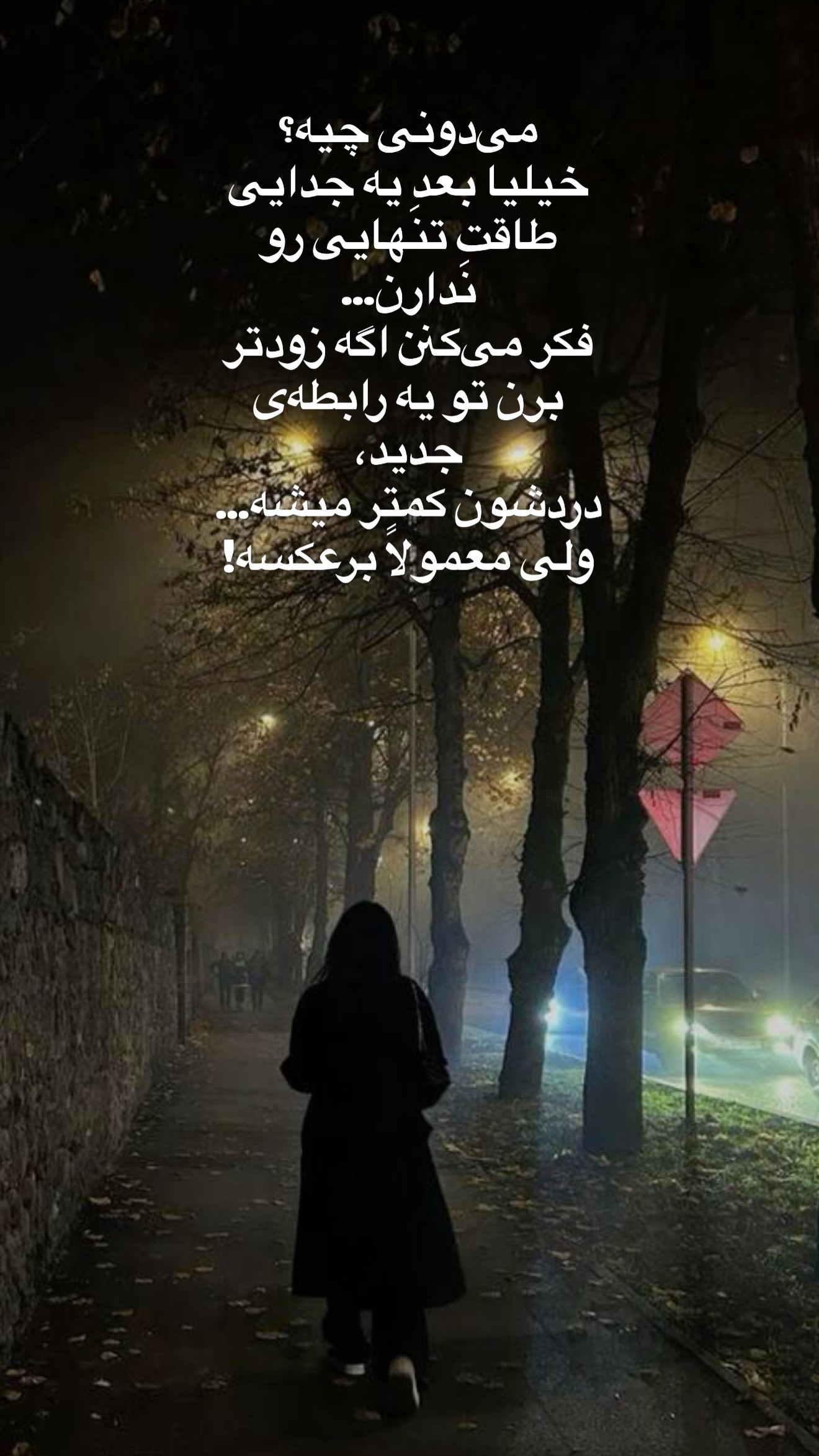  جدید ترین استوری اینستاگرام مهرشاد گل مکانیان