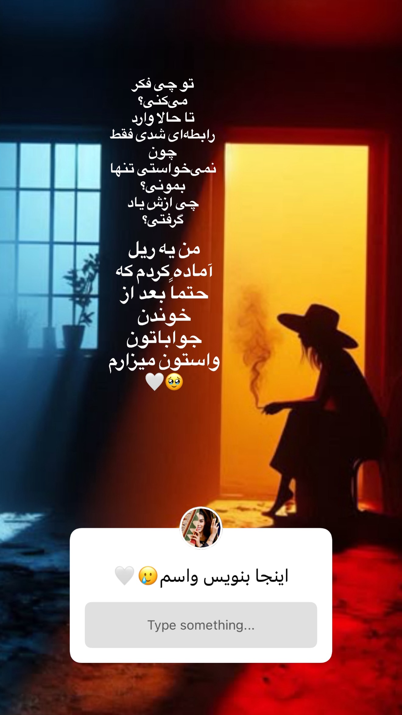  جدید ترین استوری اینستاگرام مهرشاد گل مکانیان