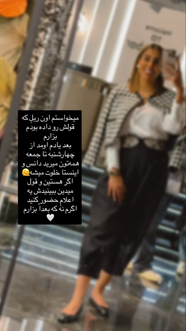 جدید ترین استوری اینستاگرام مهرشاد گل مکانیان