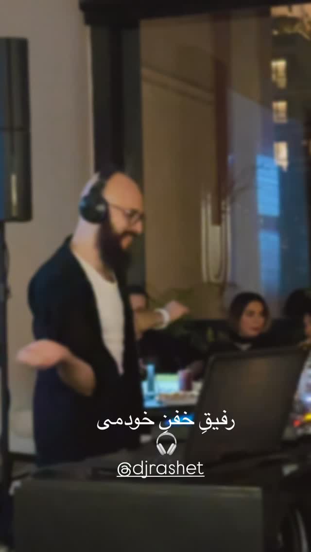  جدید ترین استوری اینستاگرام مهرشاد گل مکانیان
