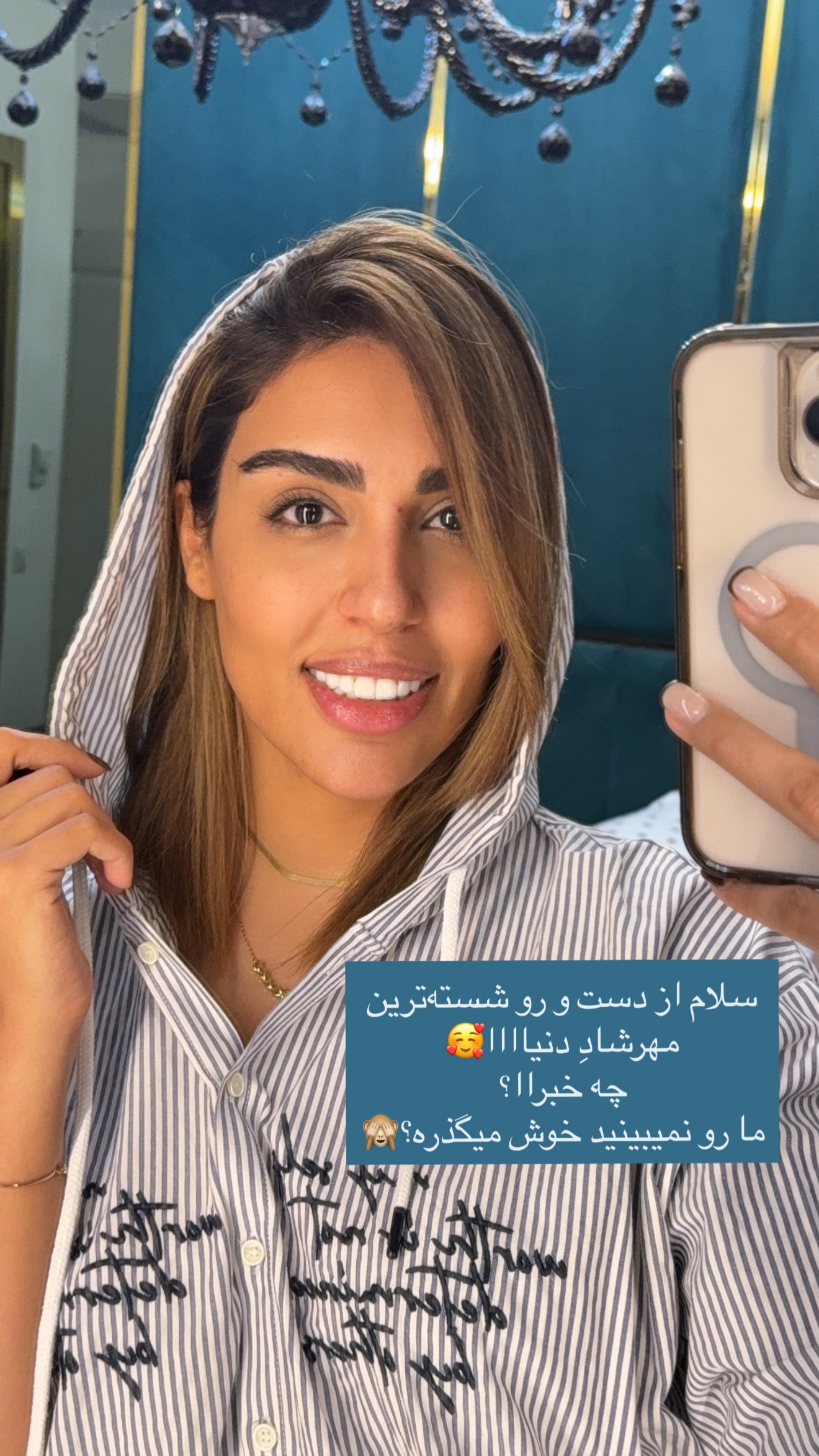  جدید ترین استوری اینستاگرام مهرشاد گل مکانیان