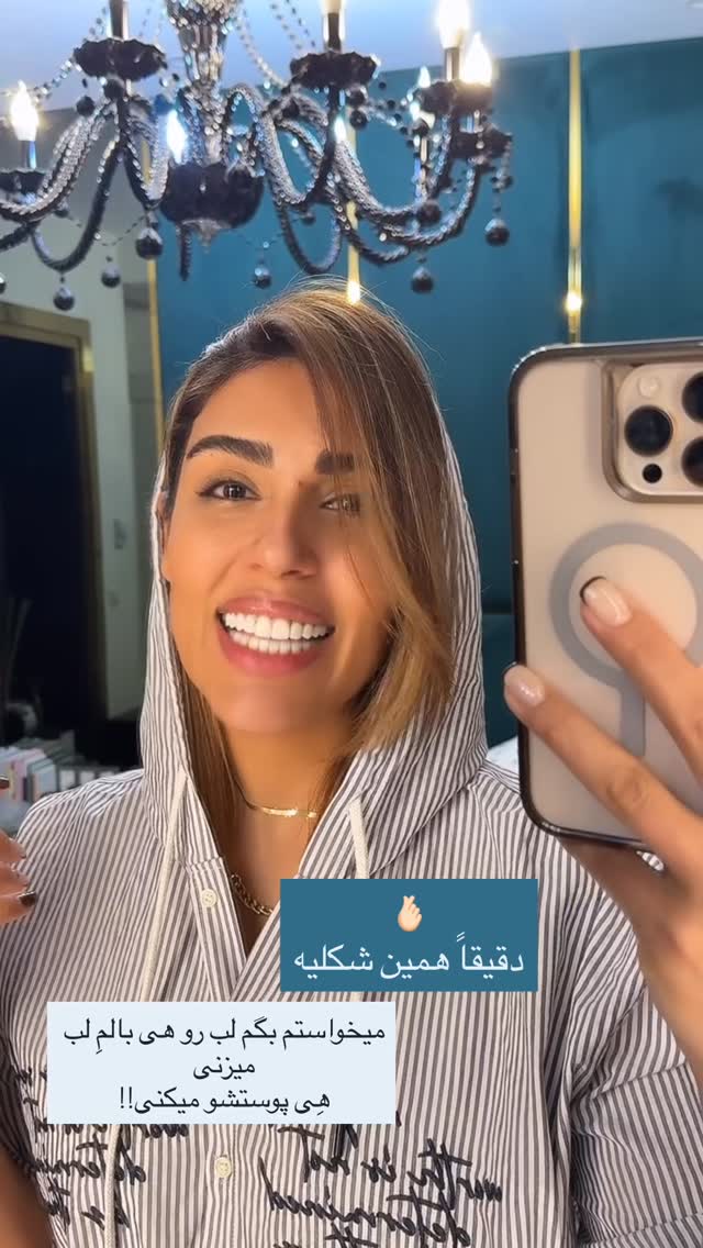  جدید ترین استوری اینستاگرام مهرشاد گل مکانیان