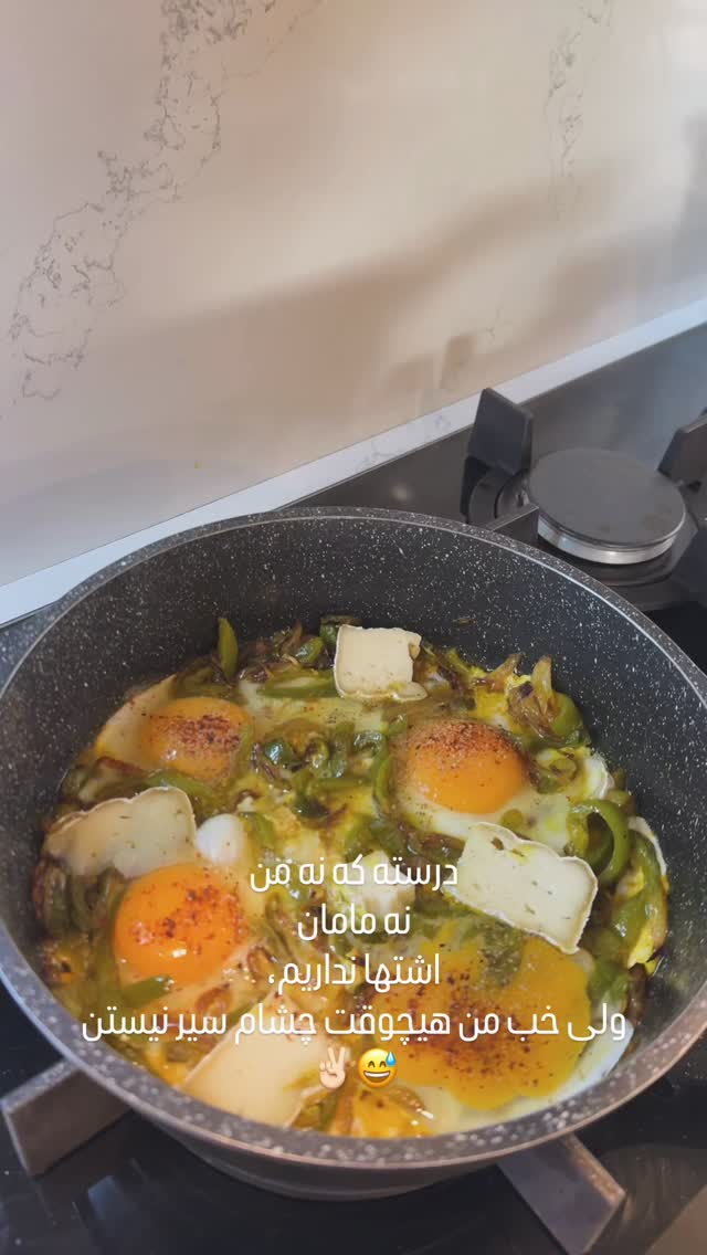  جدید ترین استوری اینستاگرام مهرشاد گل مکانیان