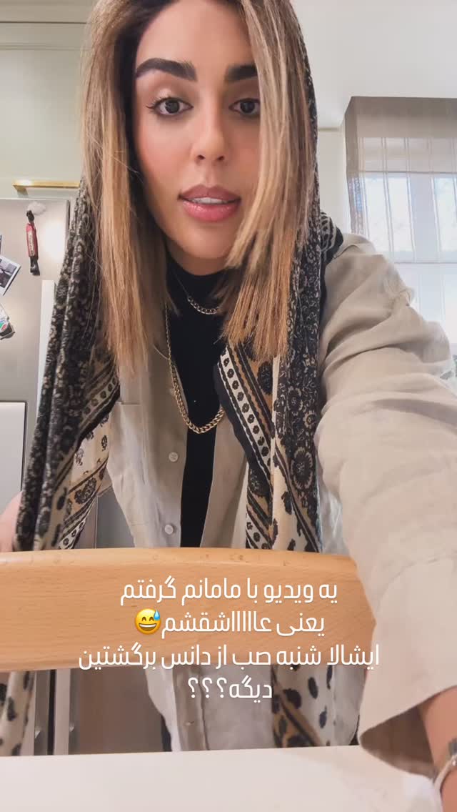  جدید ترین استوری اینستاگرام مهرشاد گل مکانیان