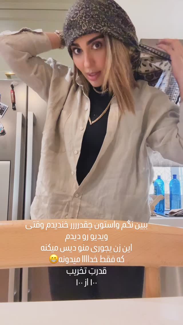  جدید ترین استوری اینستاگرام مهرشاد گل مکانیان