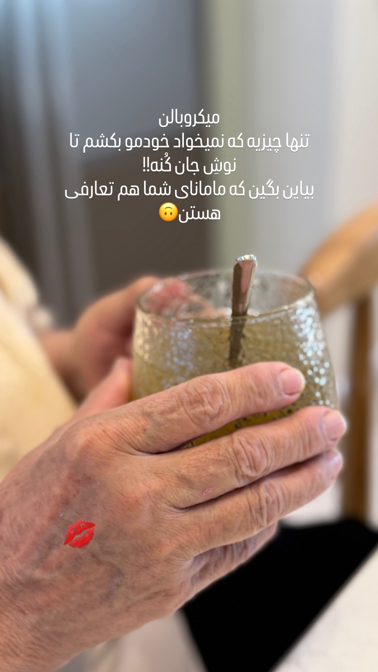  جدید ترین استوری اینستاگرام مهرشاد گل مکانیان