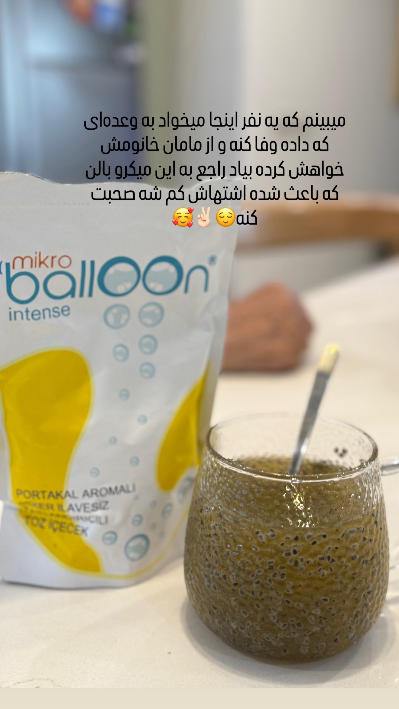  جدید ترین استوری اینستاگرام مهرشاد گل مکانیان