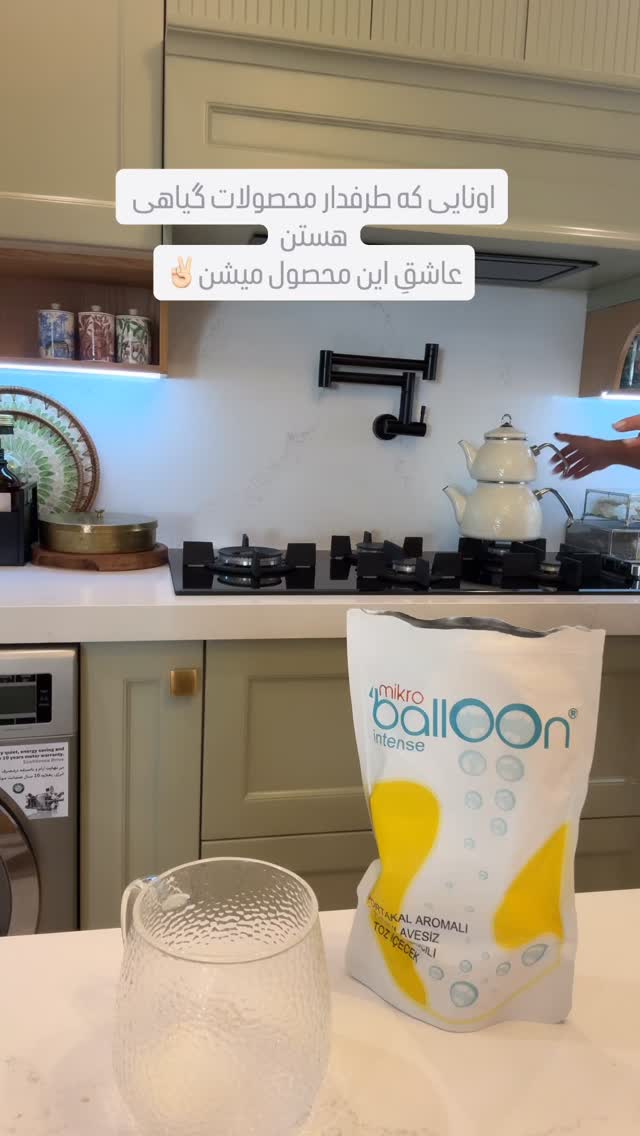  جدید ترین استوری اینستاگرام مهرشاد گل مکانیان