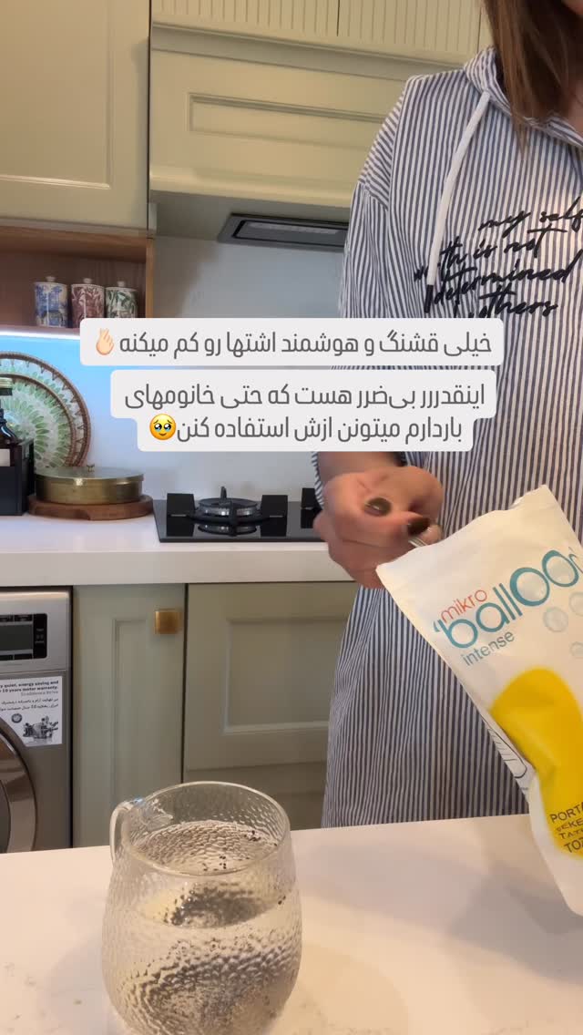  جدید ترین استوری اینستاگرام مهرشاد گل مکانیان