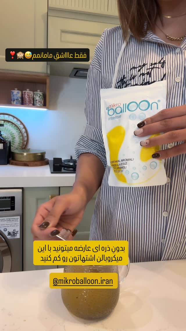  جدید ترین استوری اینستاگرام مهرشاد گل مکانیان