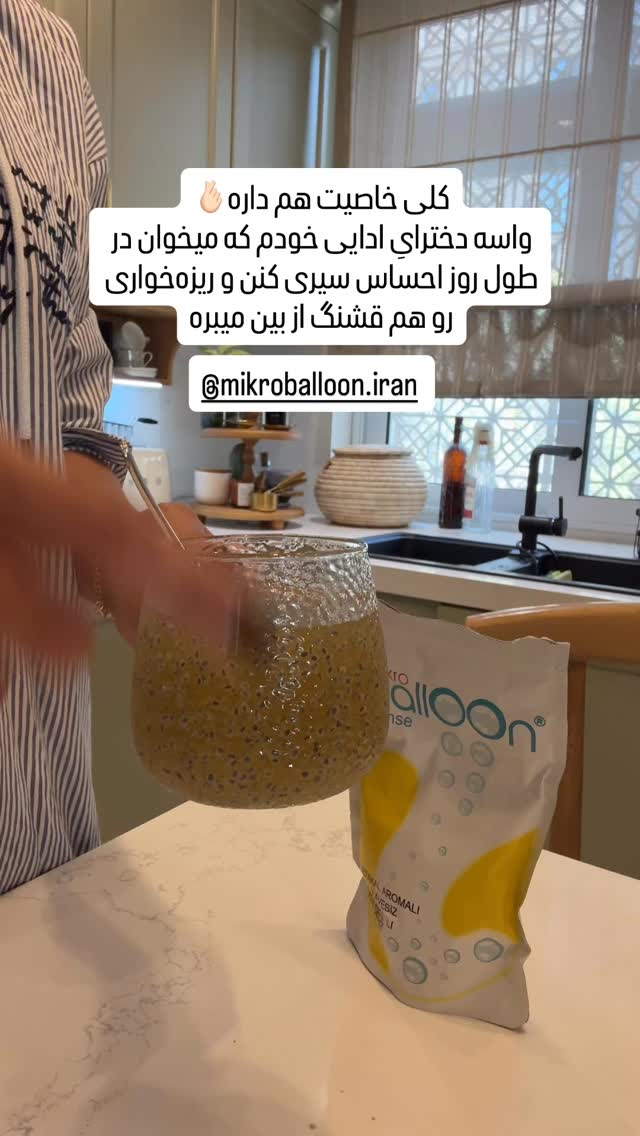  جدید ترین استوری اینستاگرام مهرشاد گل مکانیان