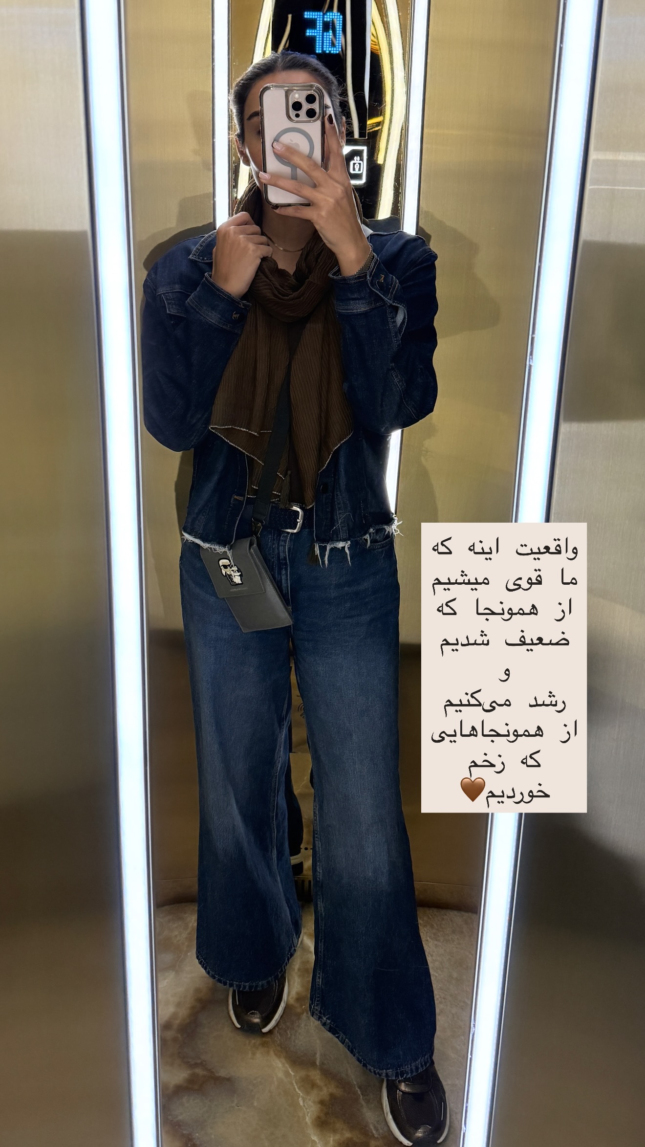  جدید ترین استوری اینستاگرام مهرشاد گل مکانیان