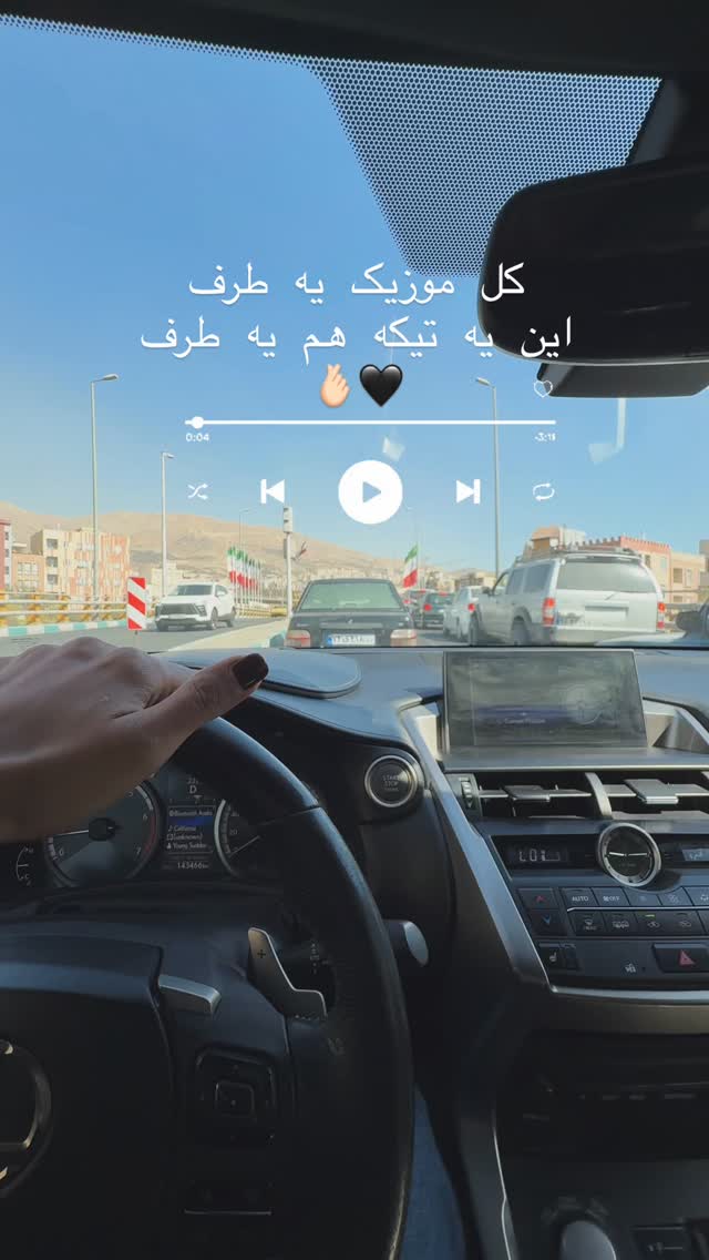  جدید ترین استوری اینستاگرام مهرشاد گل مکانیان