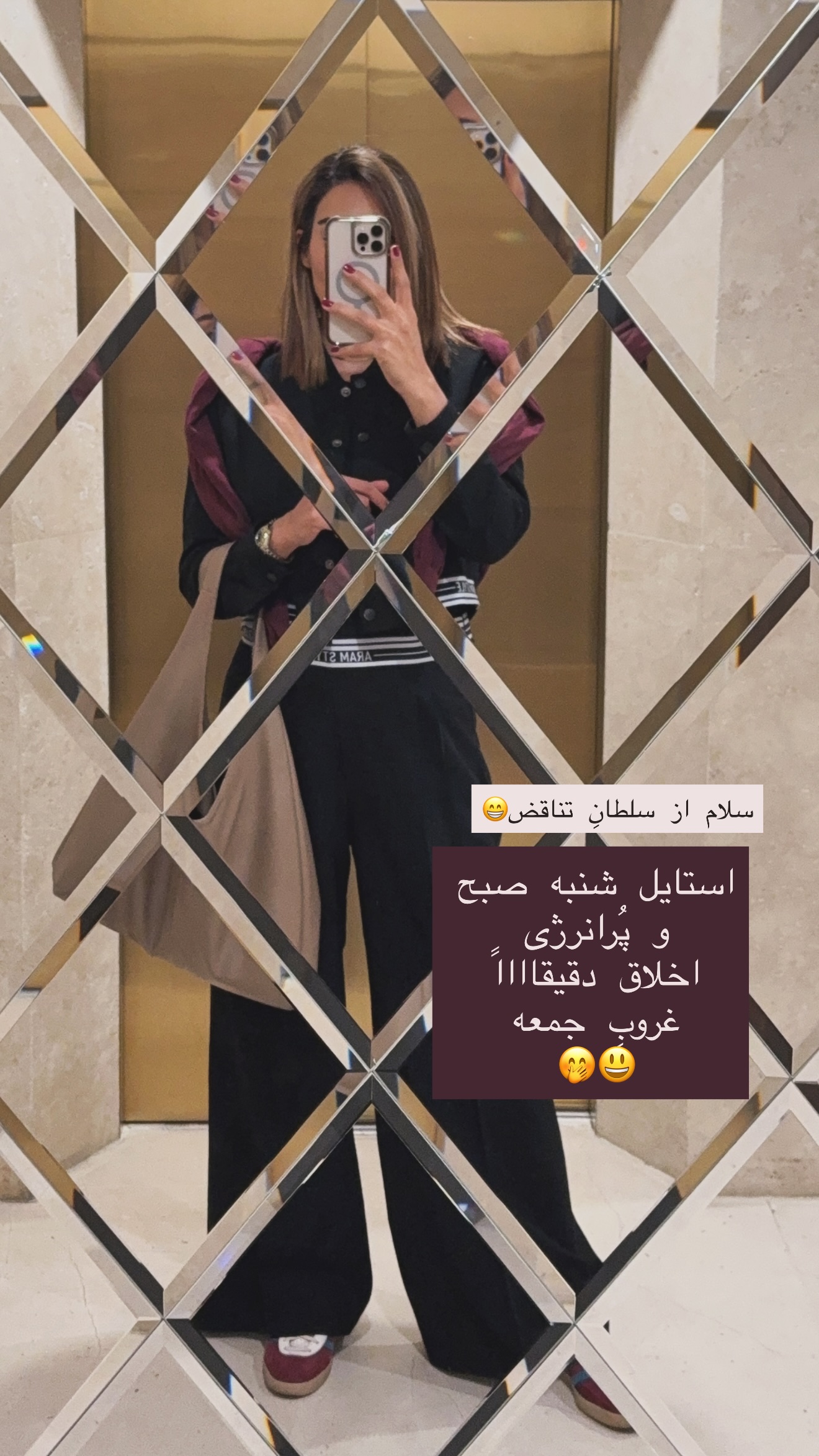  جدید ترین استوری اینستاگرام مهرشاد گل مکانیان
