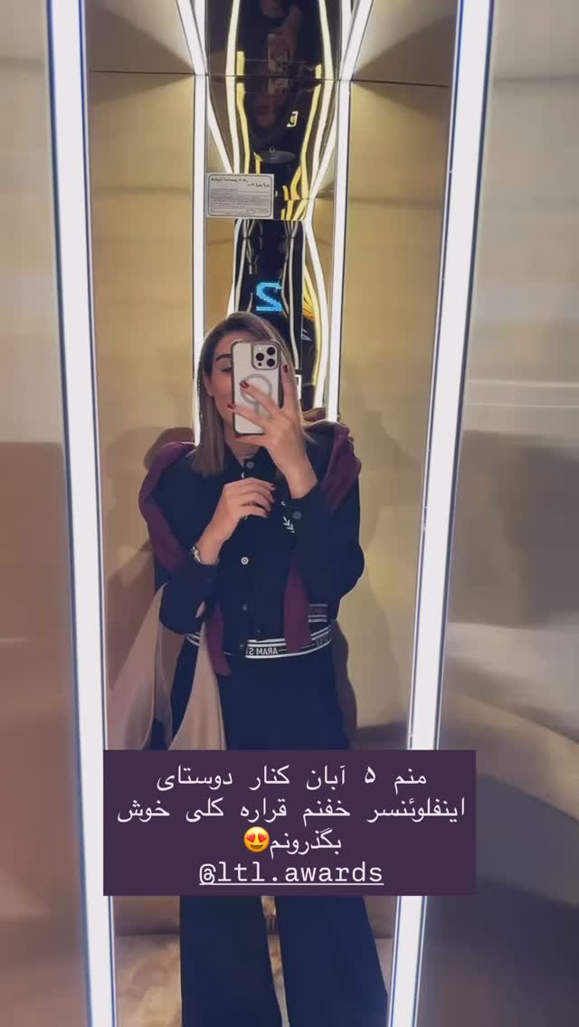  جدید ترین استوری اینستاگرام مهرشاد گل مکانیان