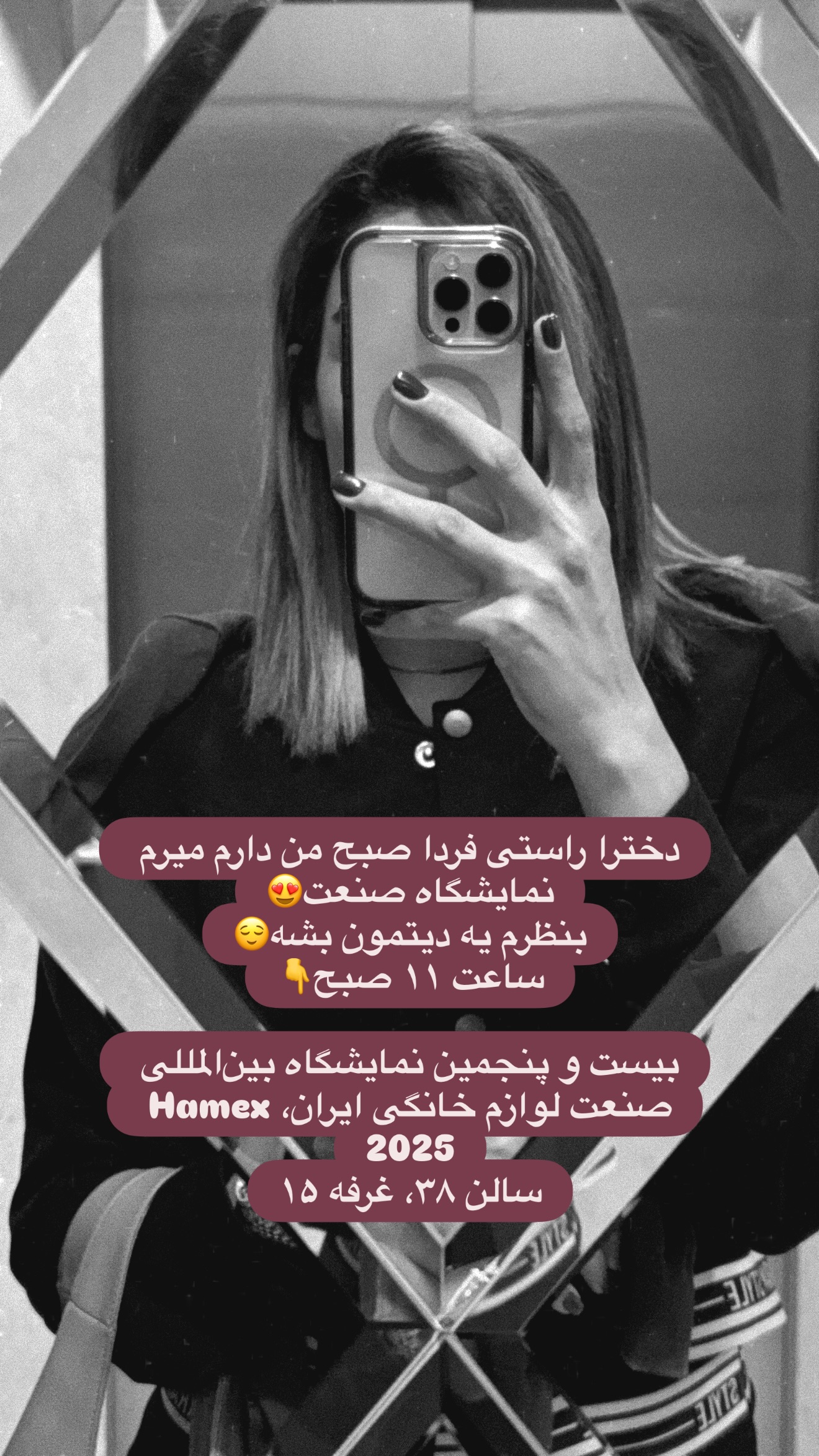  جدید ترین استوری اینستاگرام مهرشاد گل مکانیان