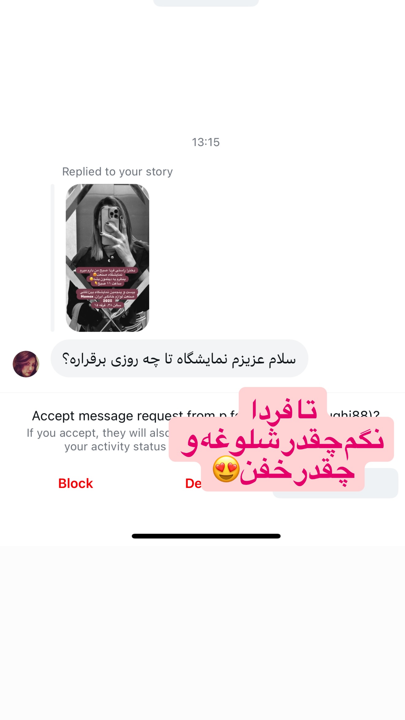  جدید ترین استوری اینستاگرام مهرشاد گل مکانیان