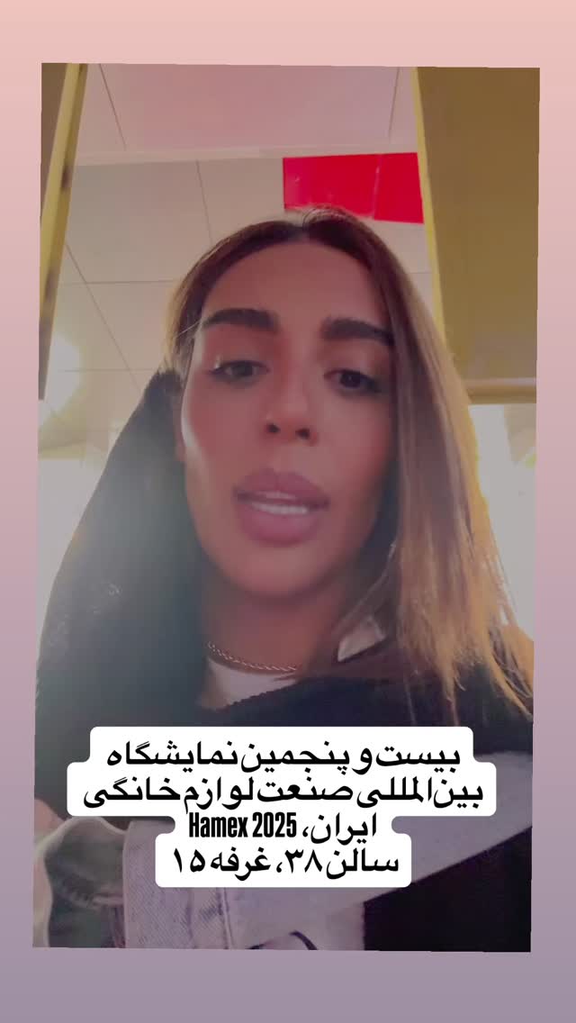  جدید ترین استوری اینستاگرام مهرشاد گل مکانیان