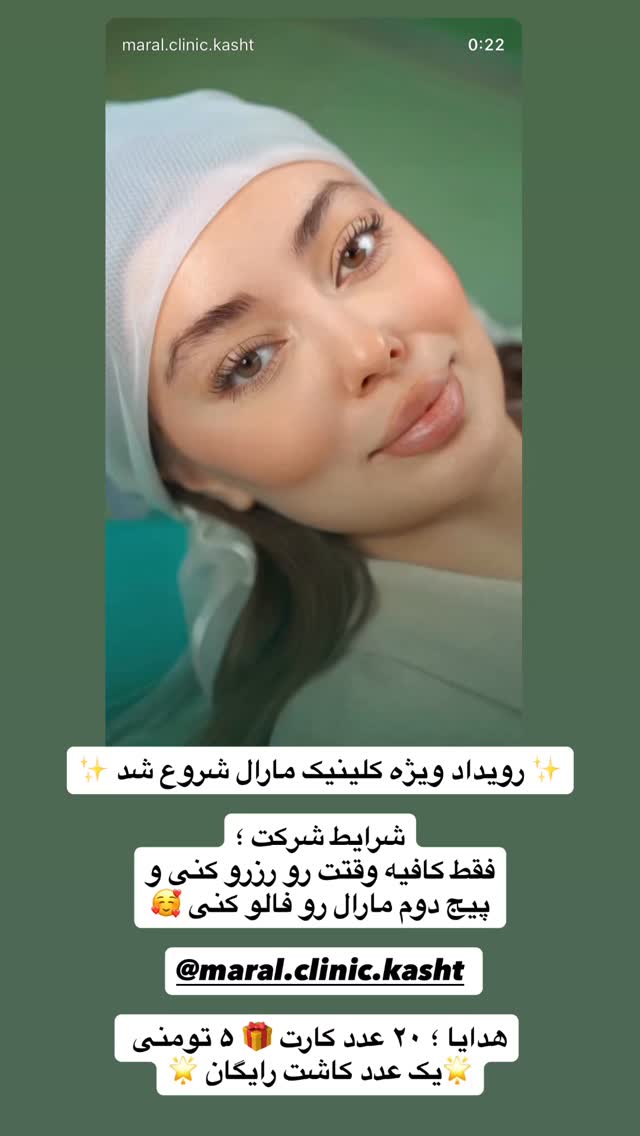  جدید ترین استوری اینستاگرام مهرشاد گل مکانیان