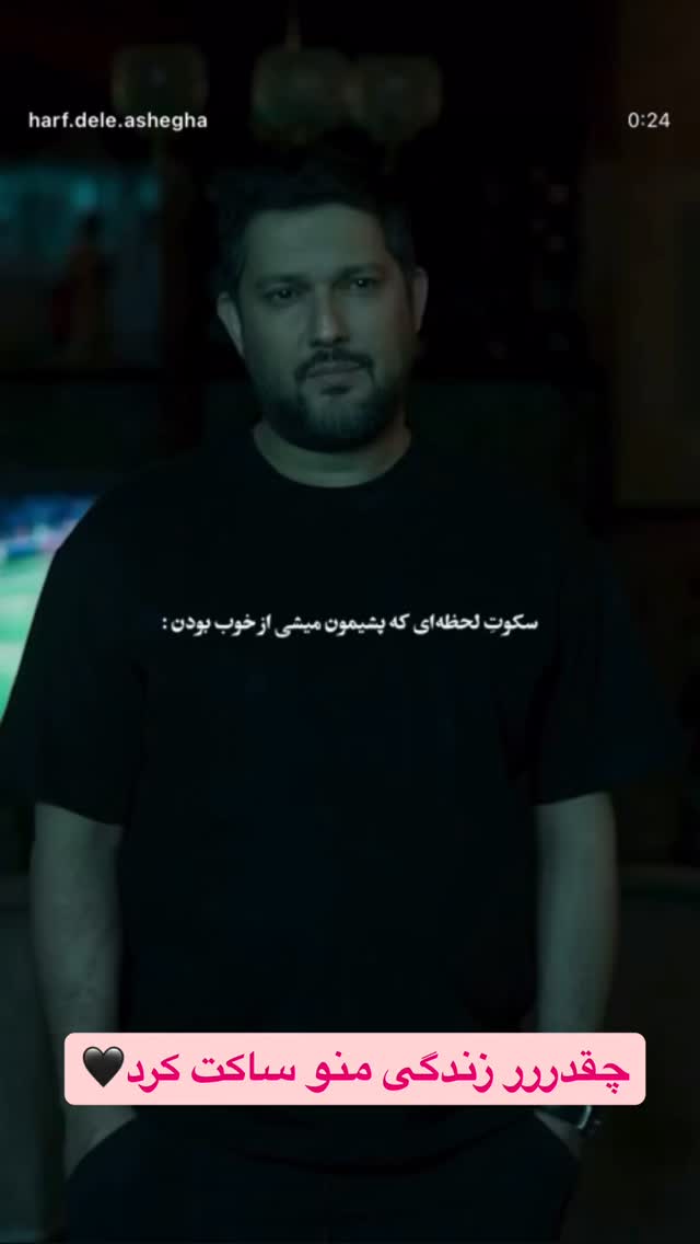  جدید ترین استوری اینستاگرام مهرشاد گل مکانیان