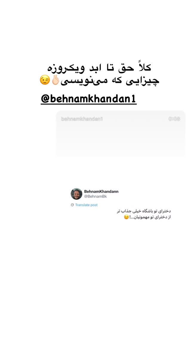  جدید ترین استوری اینستاگرام مهرشاد گل مکانیان