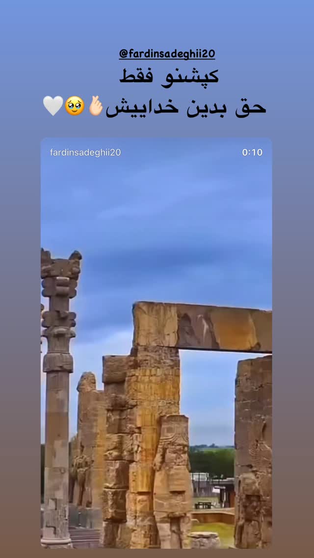  جدید ترین استوری اینستاگرام مهرشاد گل مکانیان
