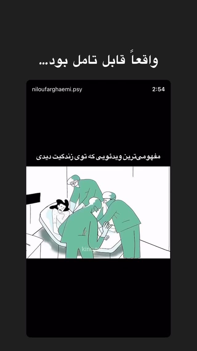  جدید ترین استوری اینستاگرام مهرشاد گل مکانیان