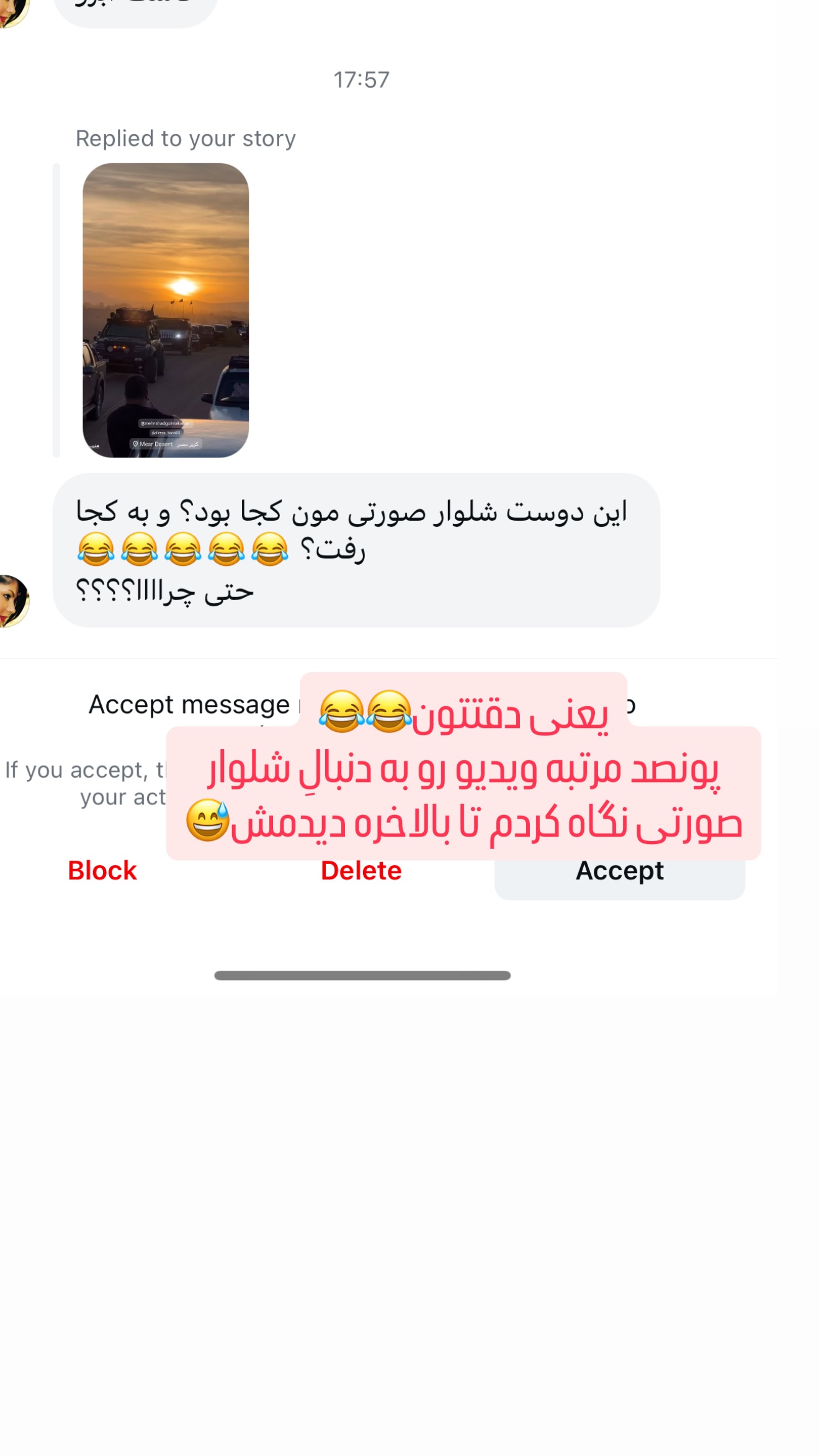  جدید ترین استوری اینستاگرام مهرشاد گل مکانیان