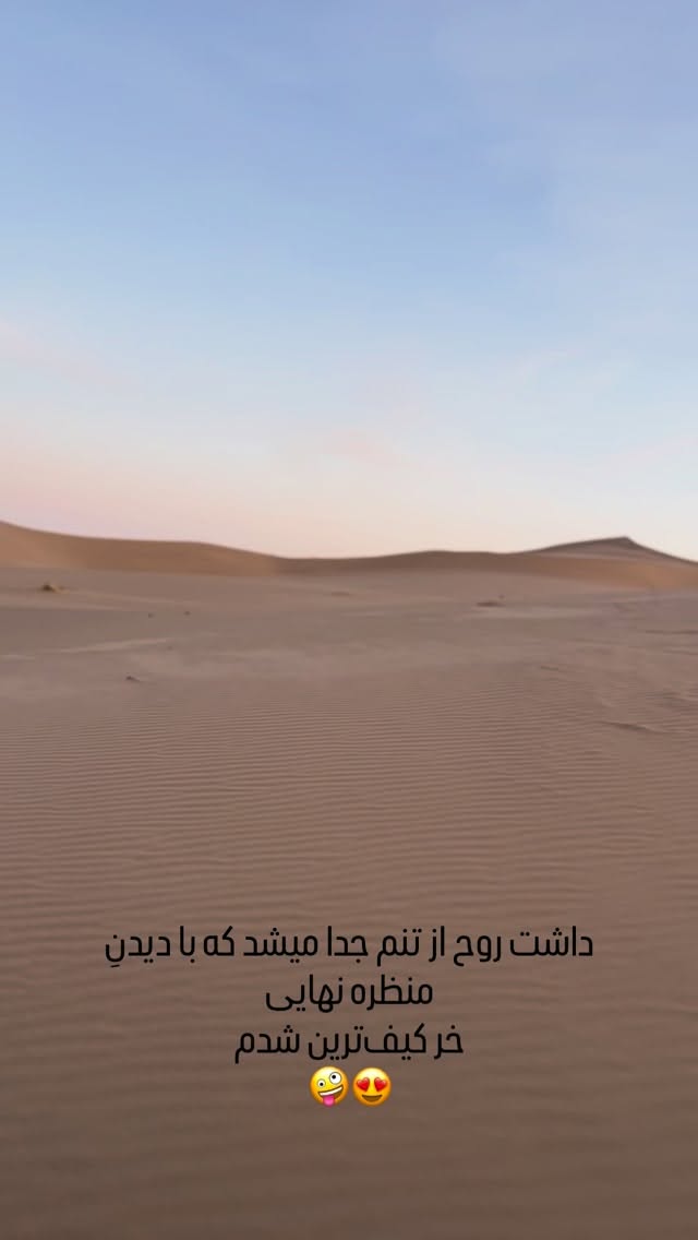  جدید ترین استوری اینستاگرام مهرشاد گل مکانیان