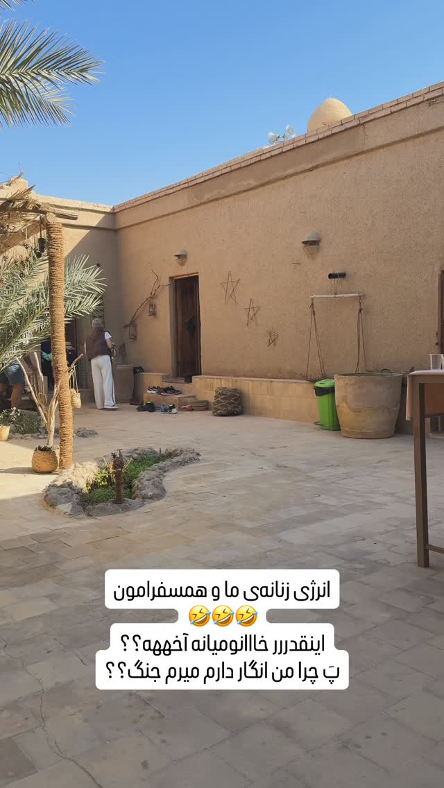  جدید ترین استوری اینستاگرام مهرشاد گل مکانیان