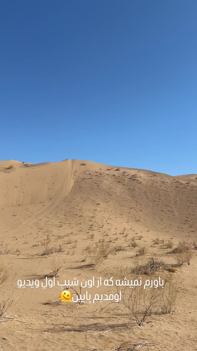  جدید ترین استوری اینستاگرام مهرشاد گل مکانیان
