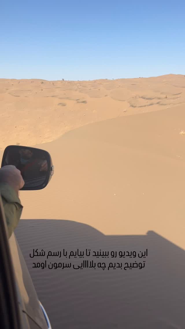  جدید ترین استوری اینستاگرام مهرشاد گل مکانیان